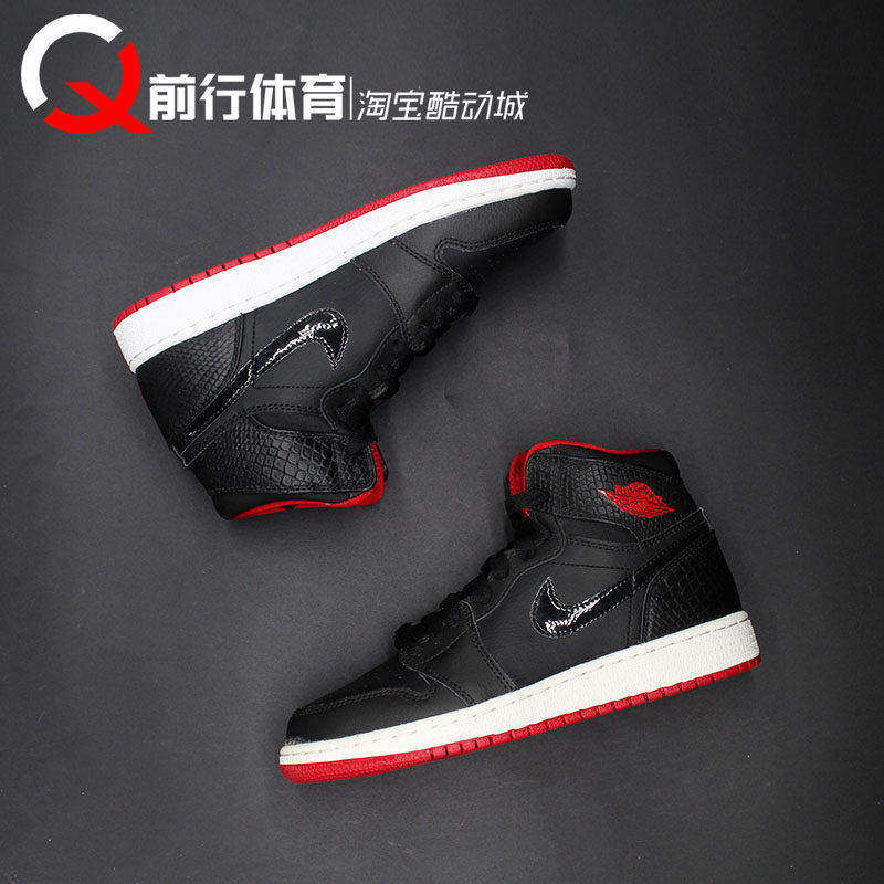 JORDAN女子AJ1中帮复古篮球鞋