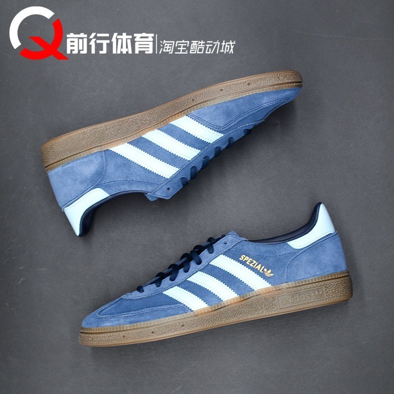 Adidas阿迪达斯运动系带板鞋
