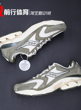 Saucony GRID FUSION LC 索康尼白银运动休闲透气跑步鞋 S79093-3