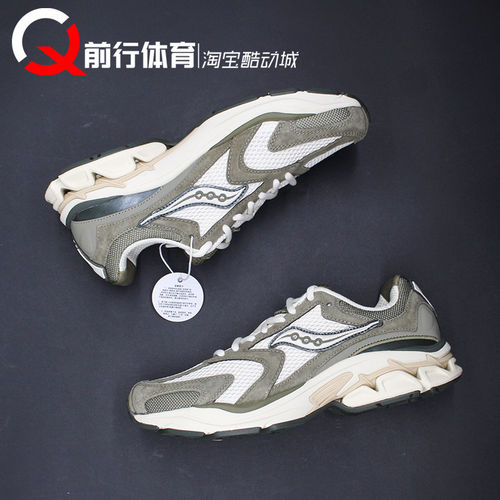 Saucony索康尼男系带低帮跑步鞋