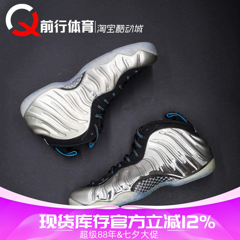 Nike/耐克男子气垫低帮喷篮球鞋