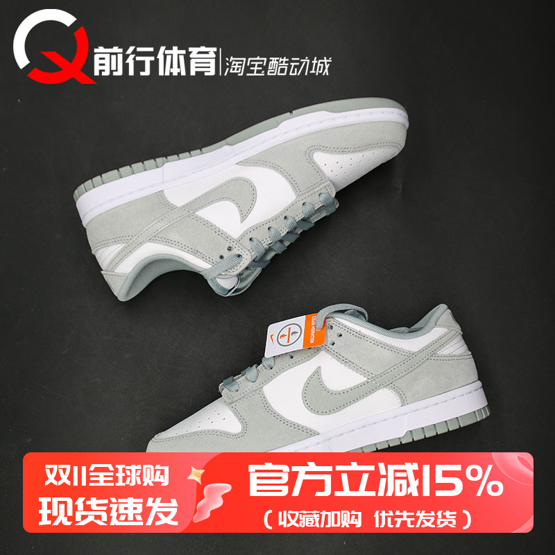 NikeDunk系带男低帮复古板鞋