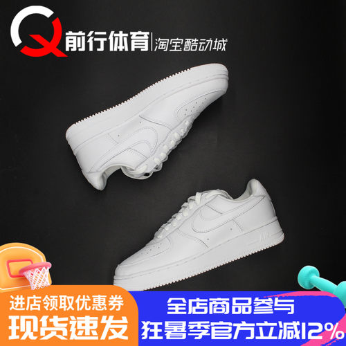 Nike耐克男子低帮系带板鞋