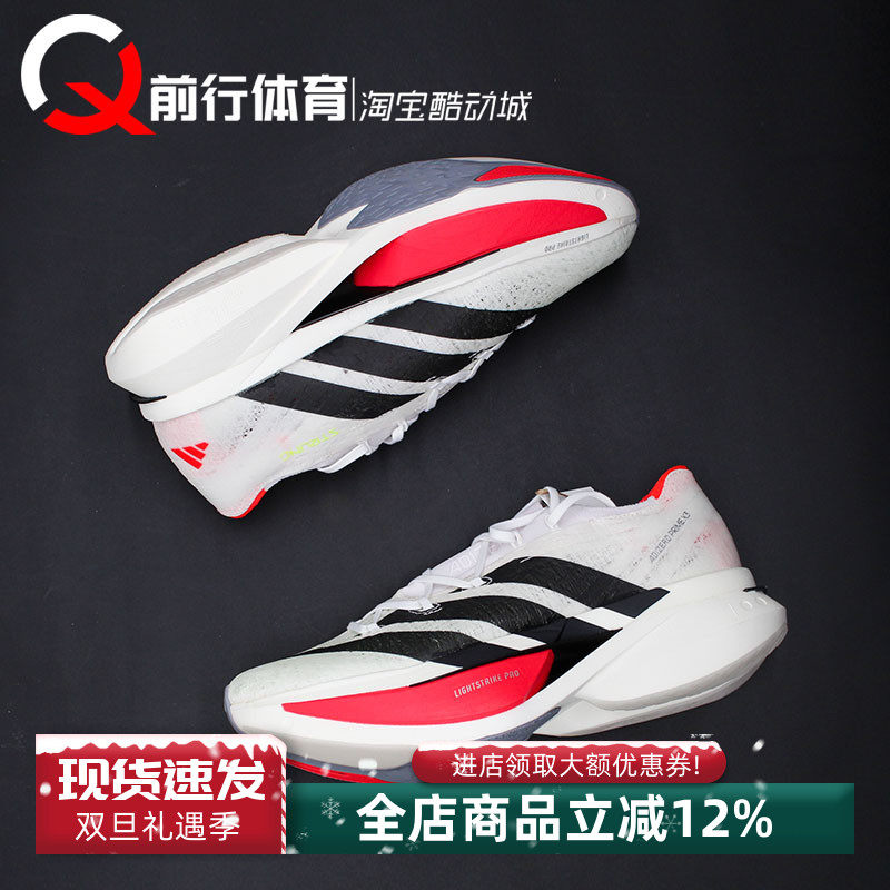 Adidas阿迪达斯男子系带低跑步鞋