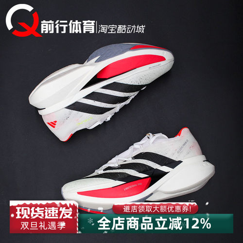 Adidas阿迪达斯男子系带低跑步鞋