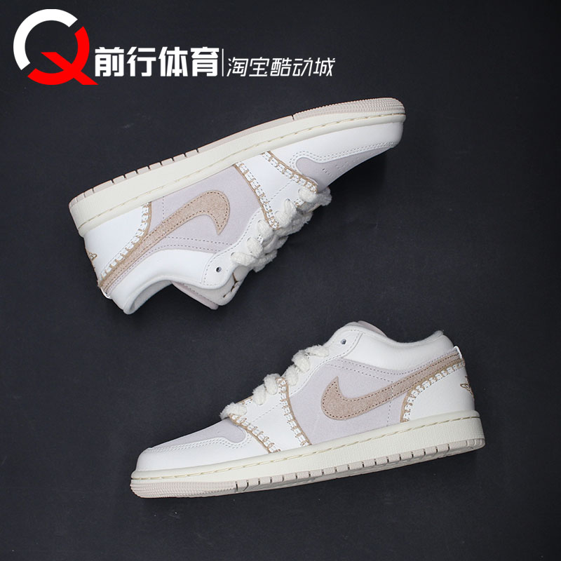 Jordan女子低帮复古运动篮球鞋