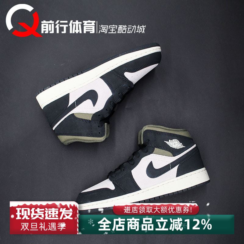 JORDAN女子中帮系带运动篮球鞋