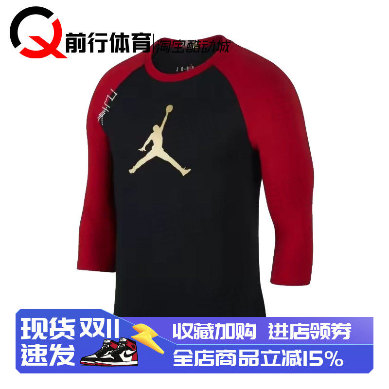 JORDAN运动休闲七分袖短袖T恤