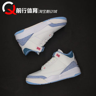 JORDAN HQ0782 HQ0783 101 AJ3白蓝中帮复古大小幼童篮球鞋 AIR
