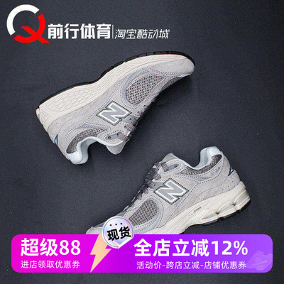 NB男女跑鞋复古2002R元祖灰