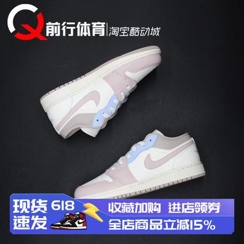 JORDAN女系带低帮运动休闲篮球鞋