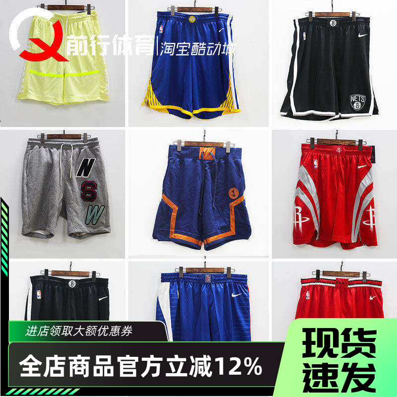 Nike/耐克男篮球短裤运动