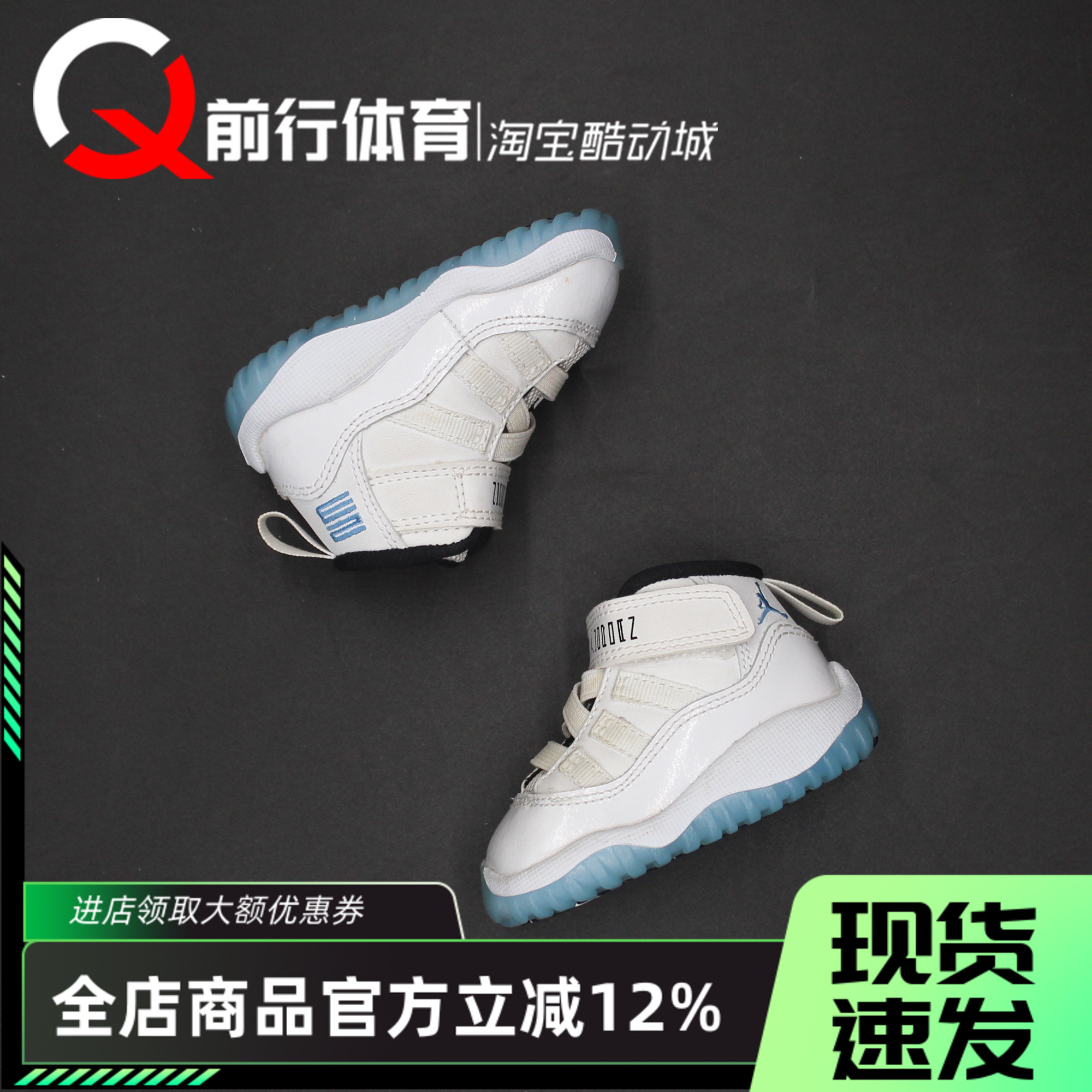 Jordan高帮婴幼童鞋学步篮球鞋