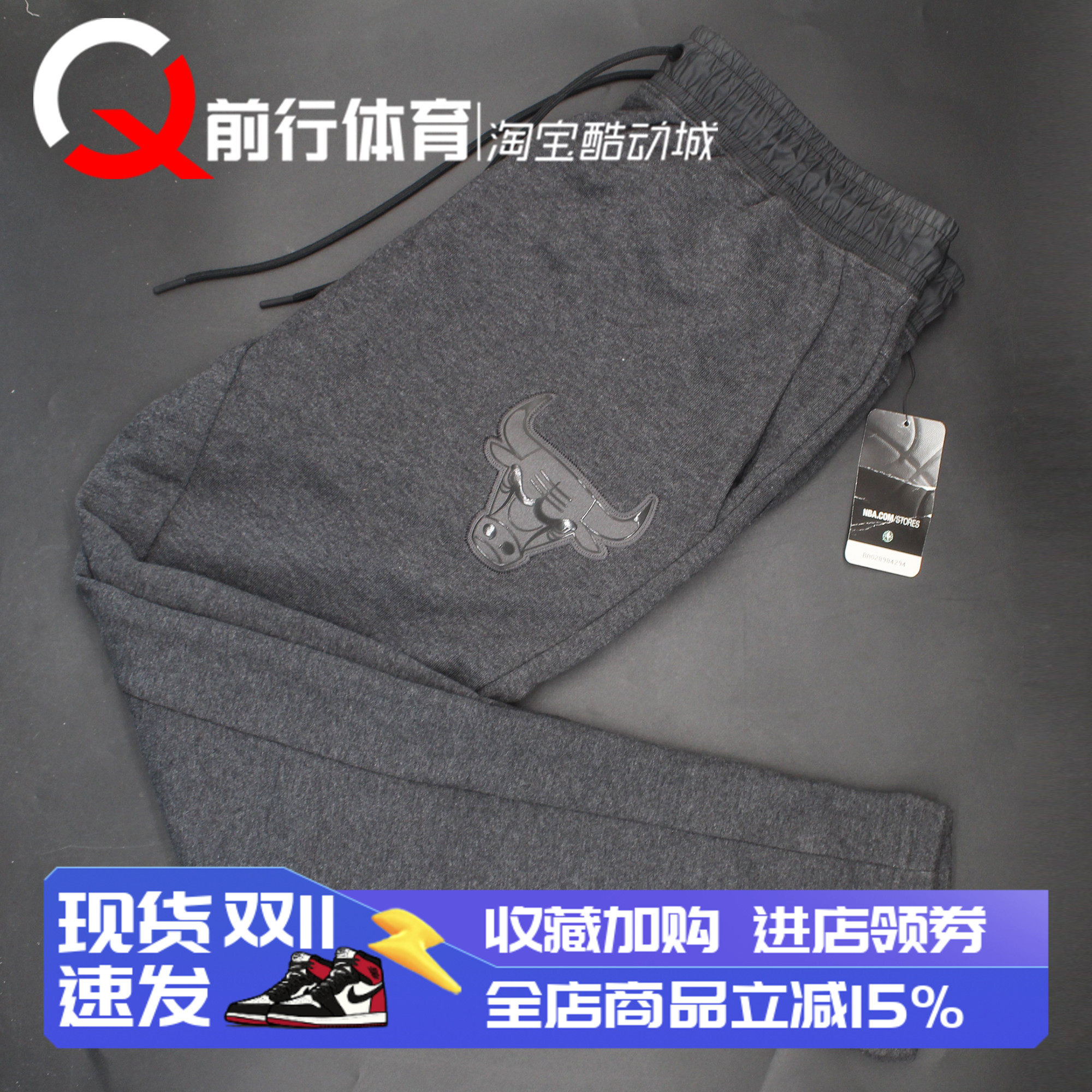 耐克NIKE球针织加厚修身长裤