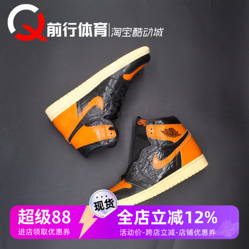 Jordan男子系带运动休闲篮球鞋