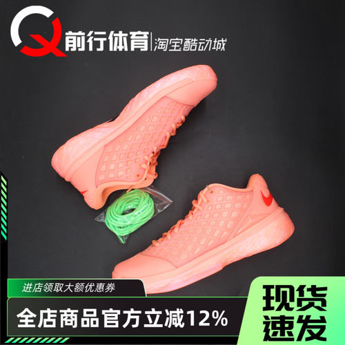 Nike耐克运动休闲低帮篮球鞋