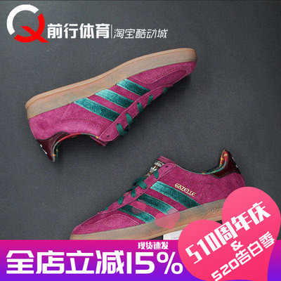 adidas阿迪达斯系带运动休闲板鞋