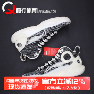 LiNing李宁驭帅Ultra泥烟幕灰黑白䨻男中高帮篮球鞋 ABAU003-9-10