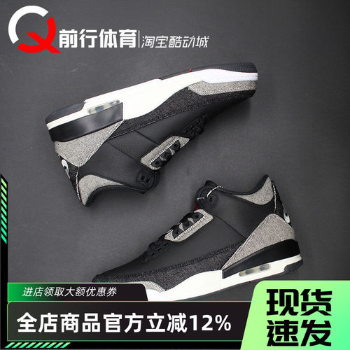 JORDAN男子系带运动休闲篮球鞋