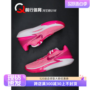 FD9905 Air DJ6013 Zoom FB1866 耐克Nike 2篮球鞋 FN8890 Cut