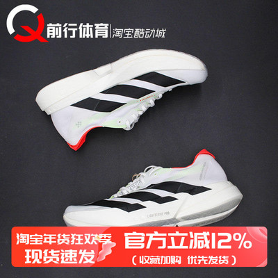 adidas/阿迪达斯男款运动跑步鞋