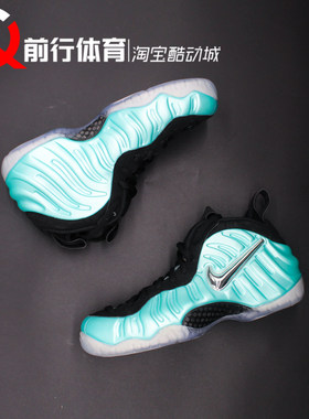 耐克Nike南海岸泡男子复古篮球鞋
