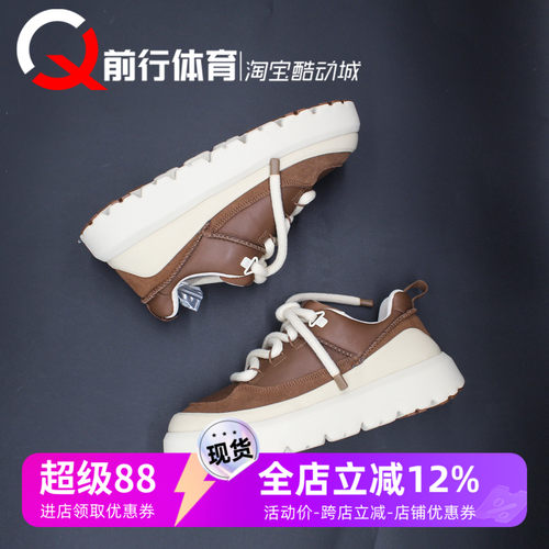 UGG米棕色男款运动休闲鞋