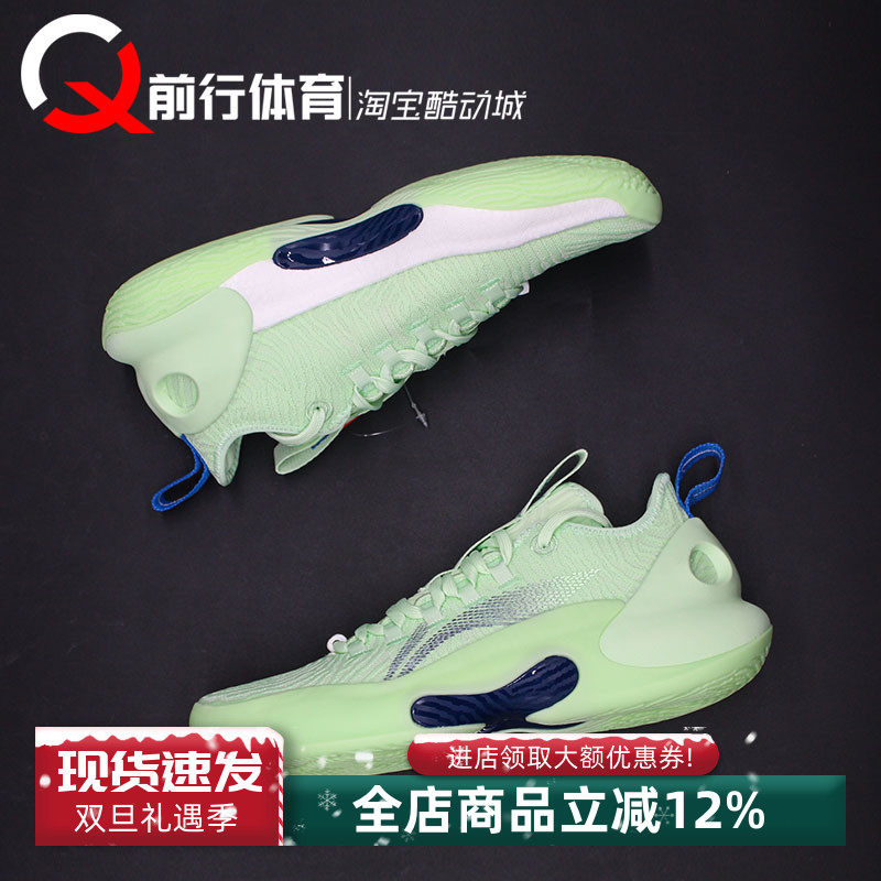 李宁男实战低帮驭帅Ultra篮球鞋