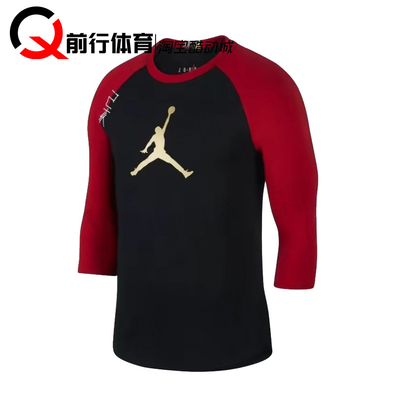 JORDAN运动休闲七分袖短袖T恤