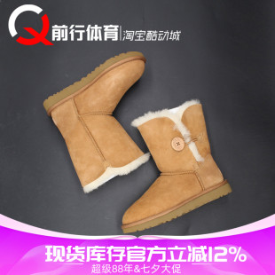 UGG Bailey Button ll Boot羊皮栗色加绒保暖雪地靴 1016226-CHE
