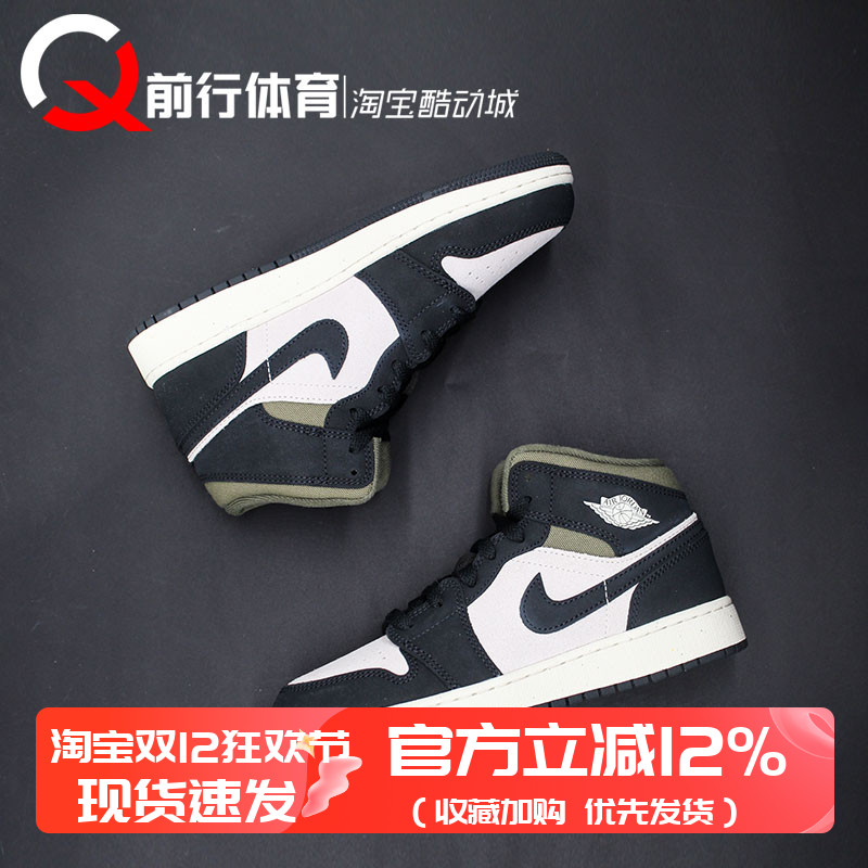 JORDAN女子中帮系带运动篮球鞋