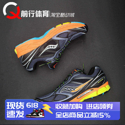 Saucony男子透气低帮运动跑步鞋