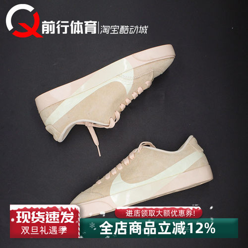 耐克黑白休闲板鞋男女