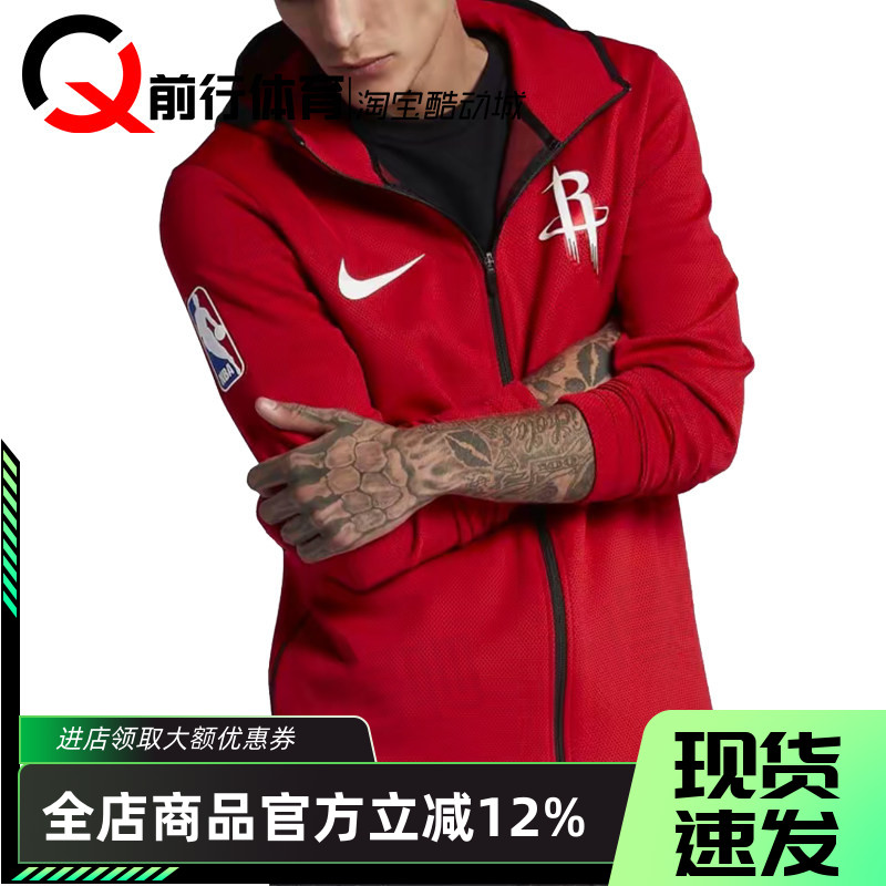 Nike耐克男子运动休闲外套