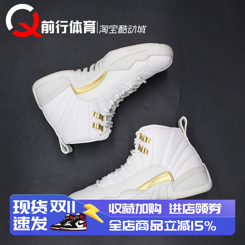 jordan男女气垫中帮白金色篮球鞋