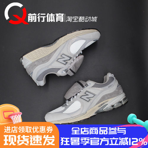 NewBalance休闲低元祖灰跑步鞋
