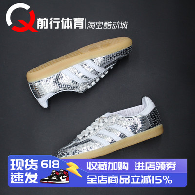 adidas阿迪达斯女子运动休闲板鞋
