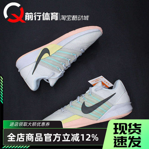 耐克Nike男女低帮系带实战篮球鞋
