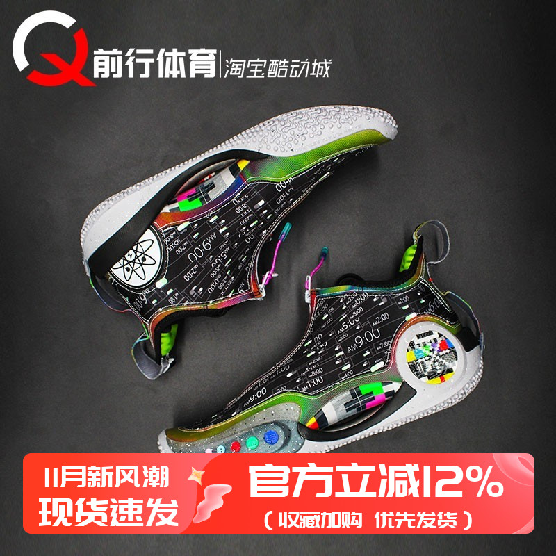 Lining李小龙实战篮球鞋