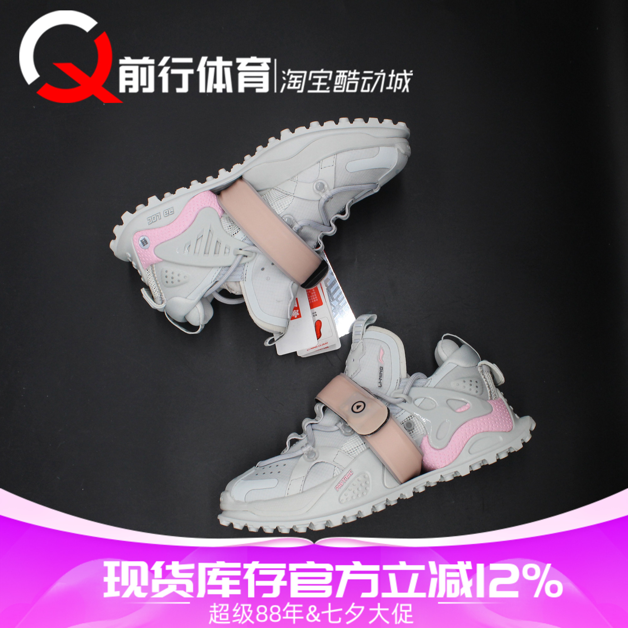 李宁经典跑鞋运动休闲鞋