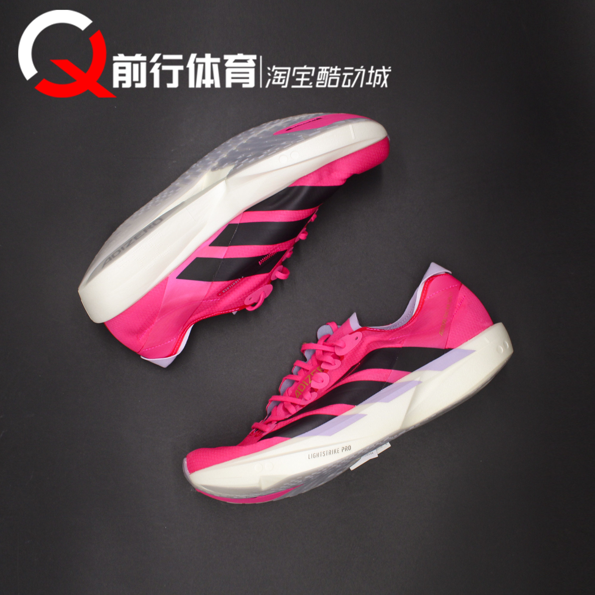 阿迪达斯Adidas黑粉马拉松跑鞋