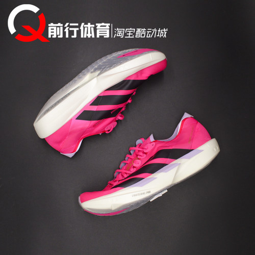 阿迪达斯Adidas黑粉马拉松跑鞋