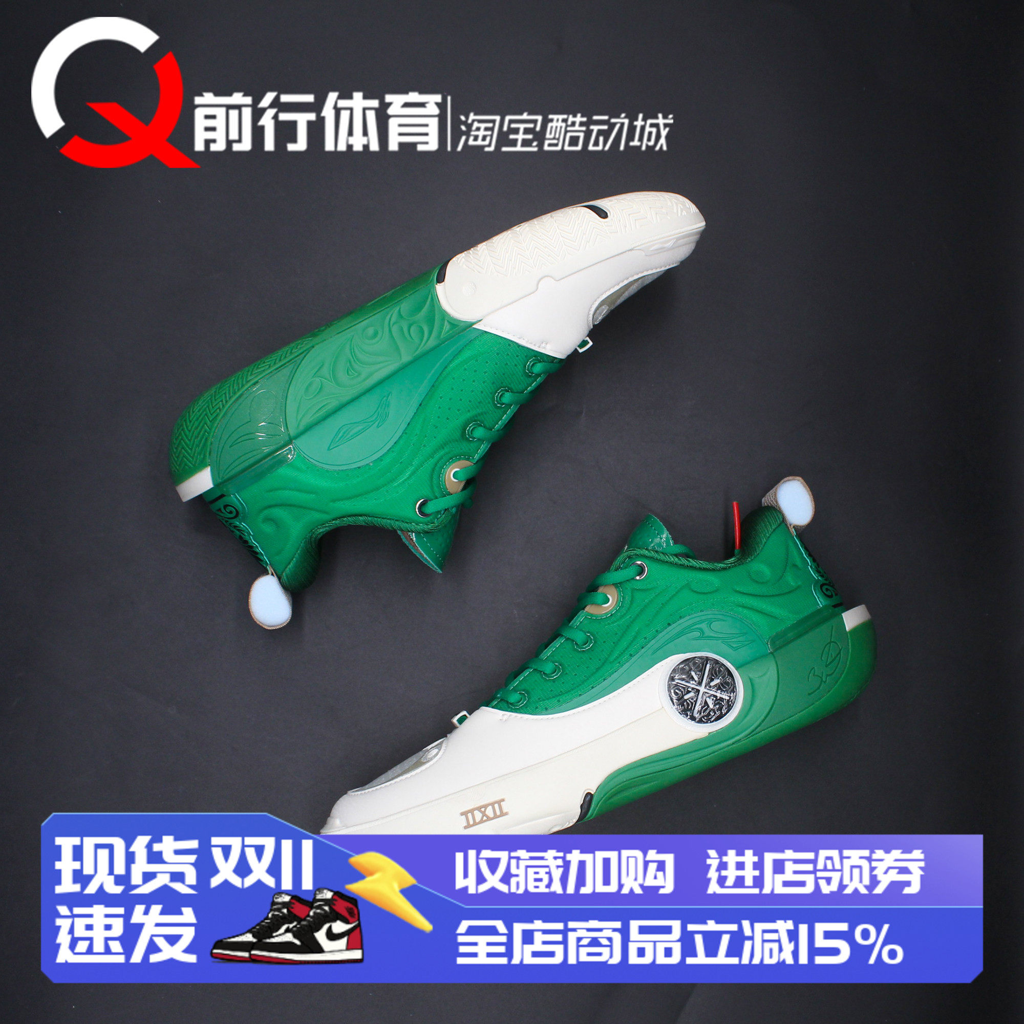 Li-Ning李宁库里低帮运动篮球鞋