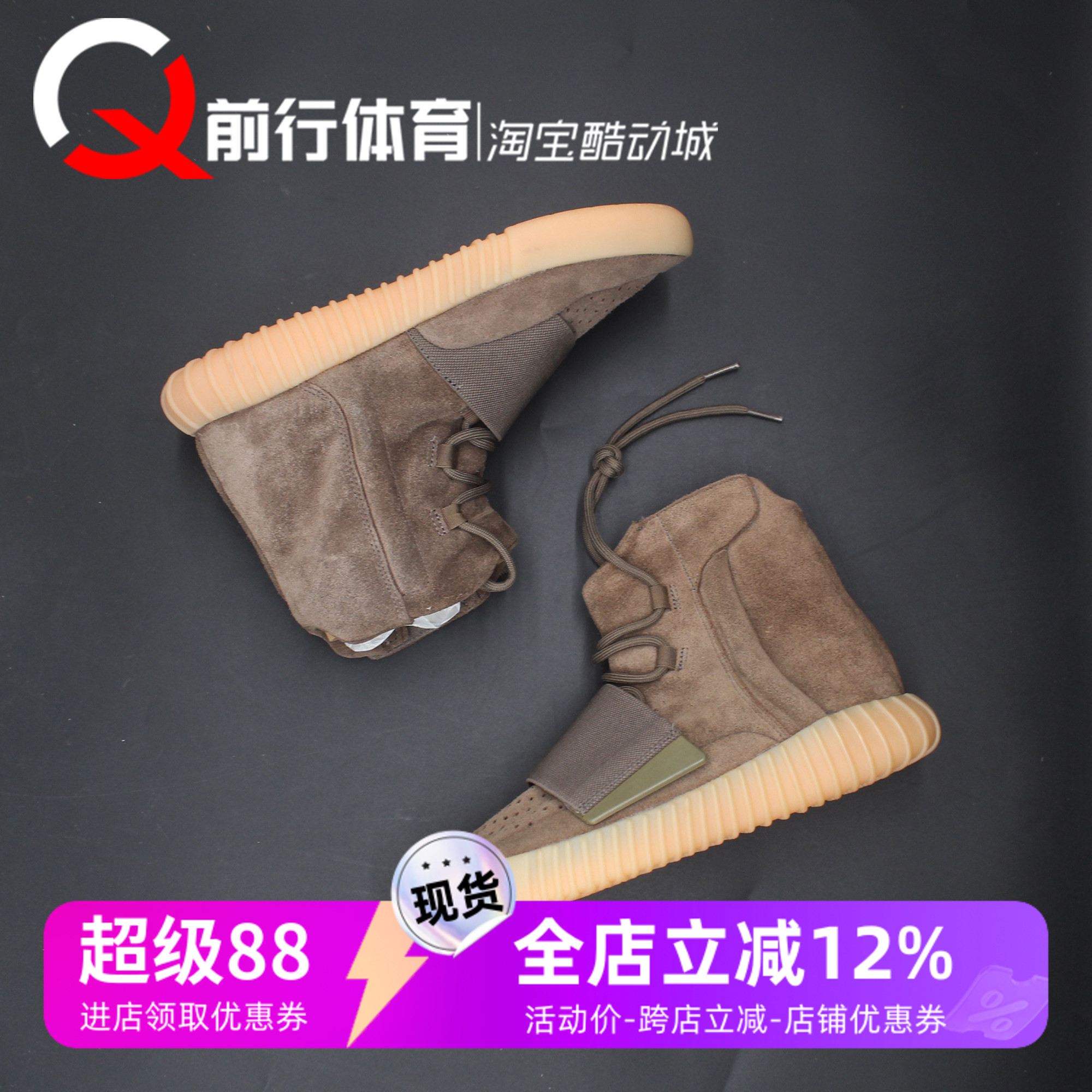 Adidas阿迪达斯运动休闲跑鞋