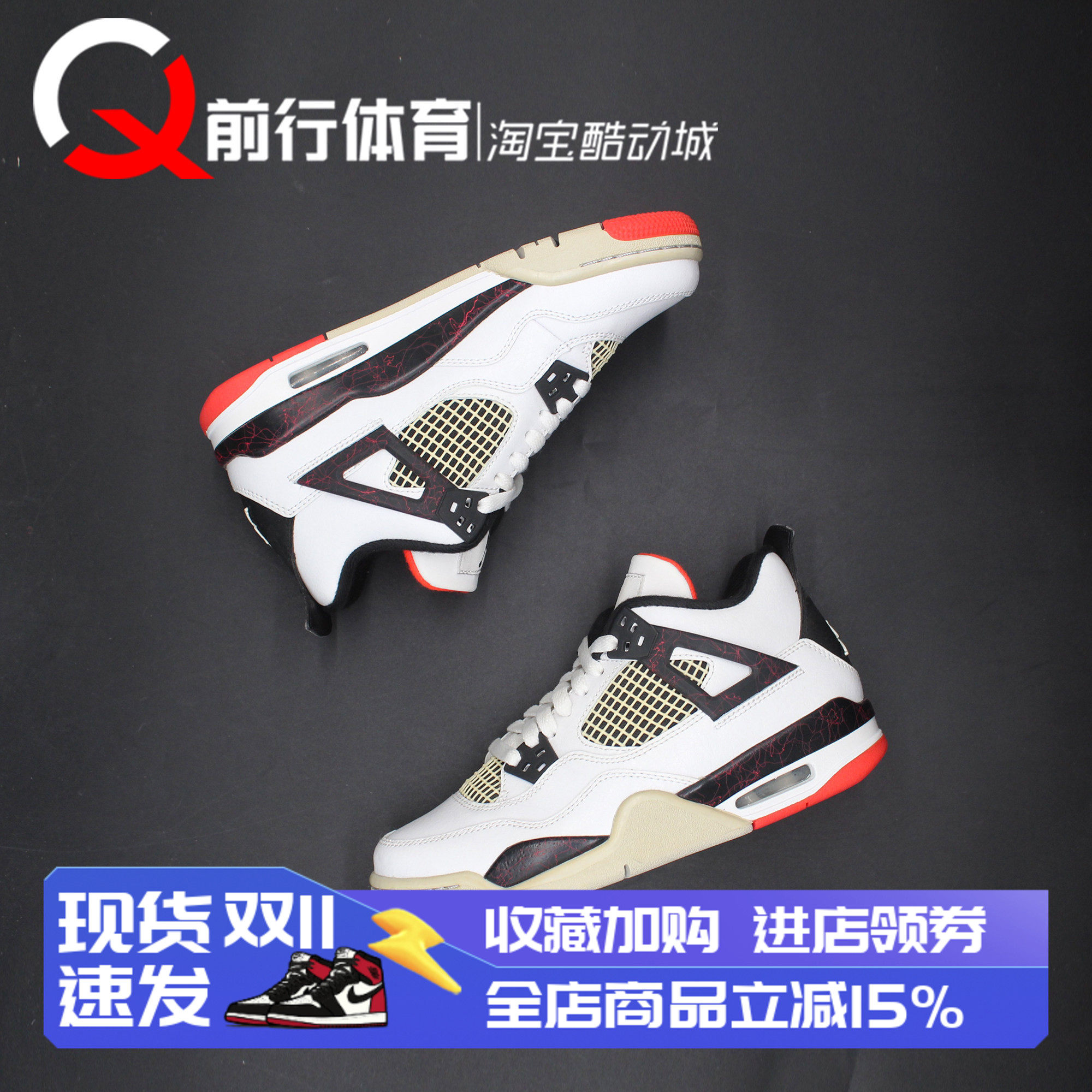 Jordan热熔岩运动休闲复古篮球鞋