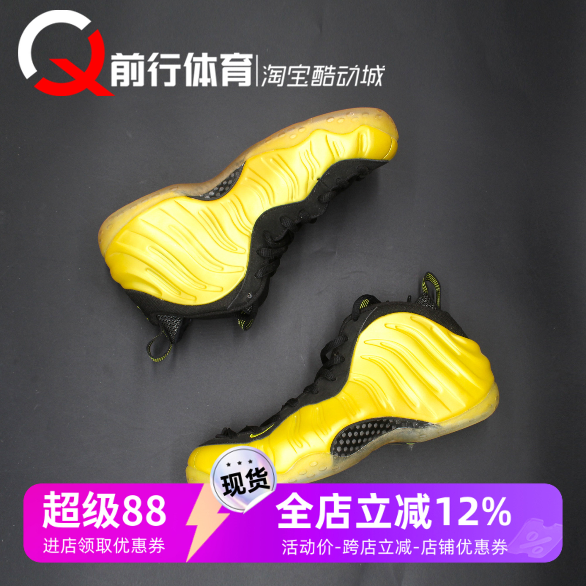 Nike耐克运动休闲篮球鞋