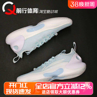 LiNing李宁驭帅Ultra Low运动实战云瓷白蓝低帮男篮球鞋ABAU033-7