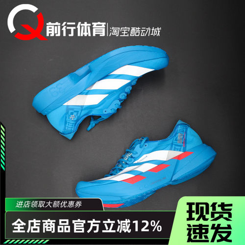 阿迪达斯Adidas男子系带运动跑鞋