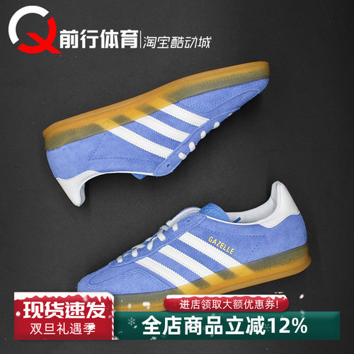 AdidasT头系带男女低帮板鞋