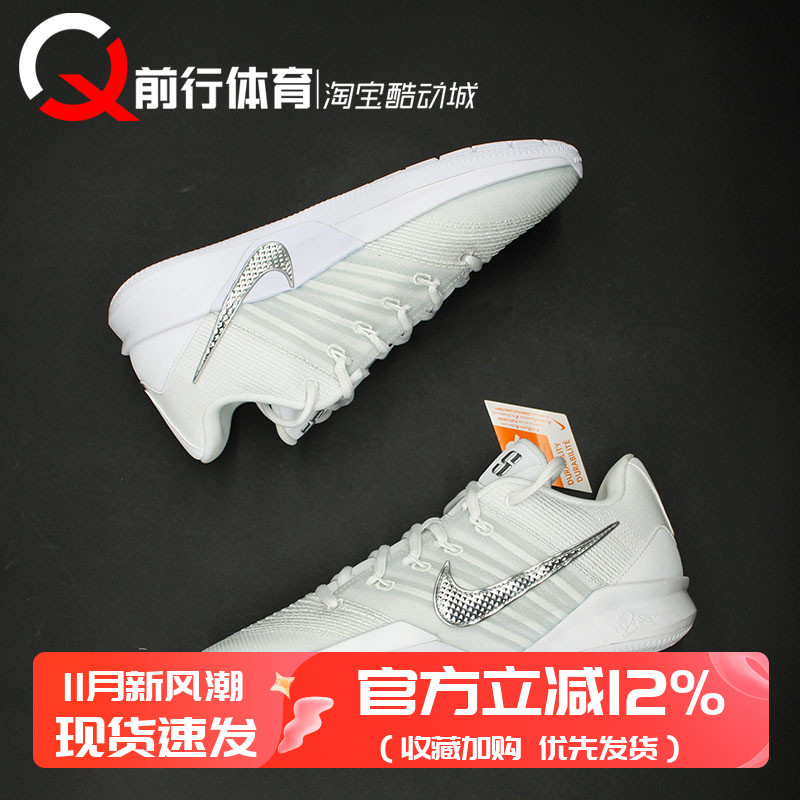 耐克Nike低帮实战篮球鞋